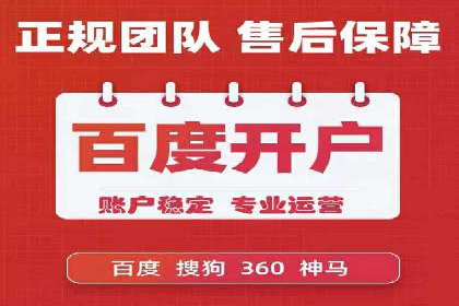 案例分享：SEM托管代运营策略